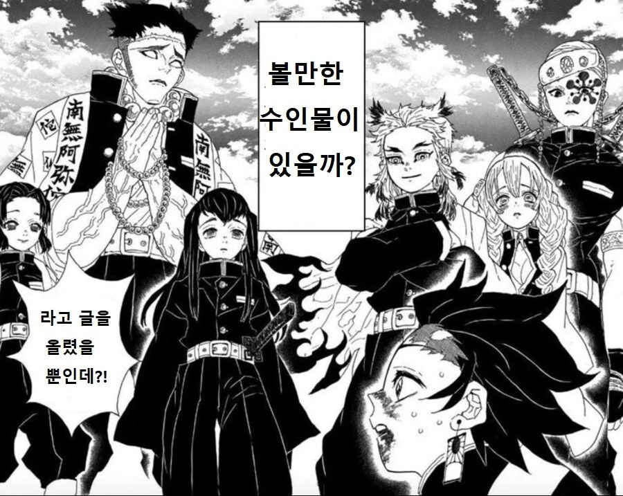 귀멸) 볼만한 퍼리물 추천받는 manga