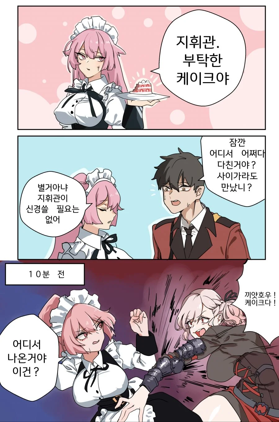 (소녀전선)여러개 - 이미지 3