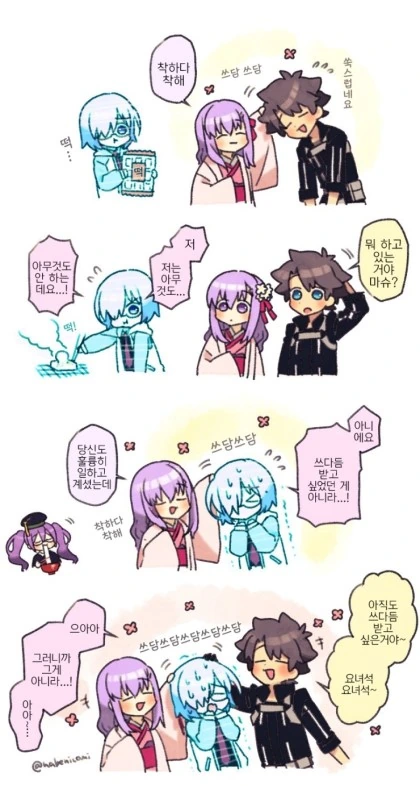 [HGO] 3P가 하고싶었던 후배.Manga