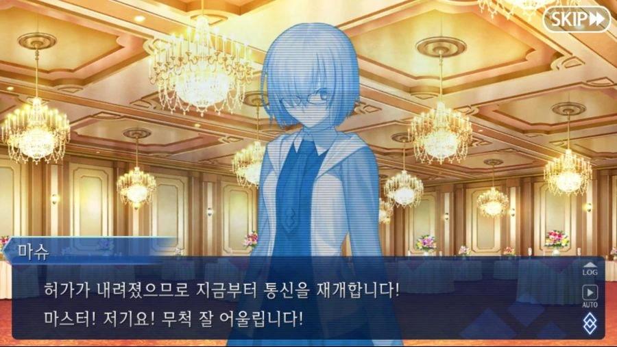 fgo) 구다오가 여장하는 만화 - 이미지 5