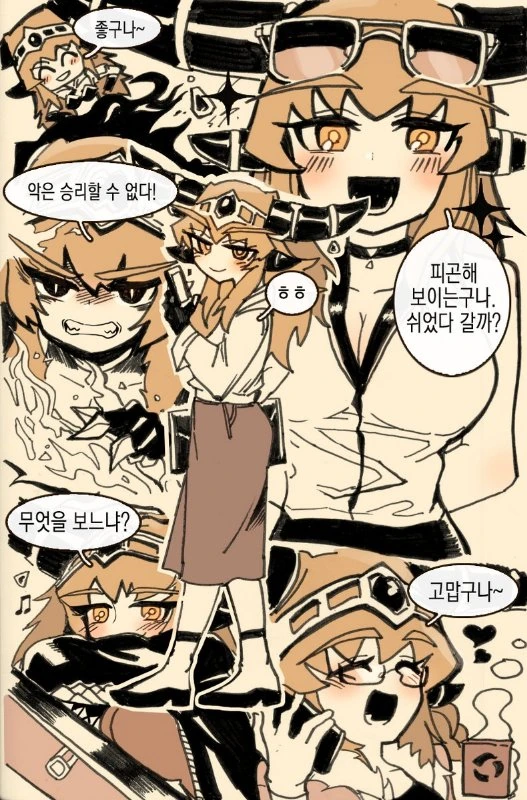 용마망 만화.manwha