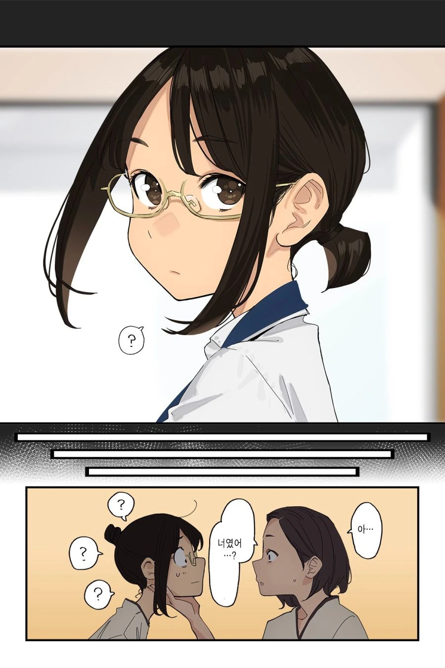 (핫산) 선배쟝과 동기의 첫만남.manhwa - 이미지 8