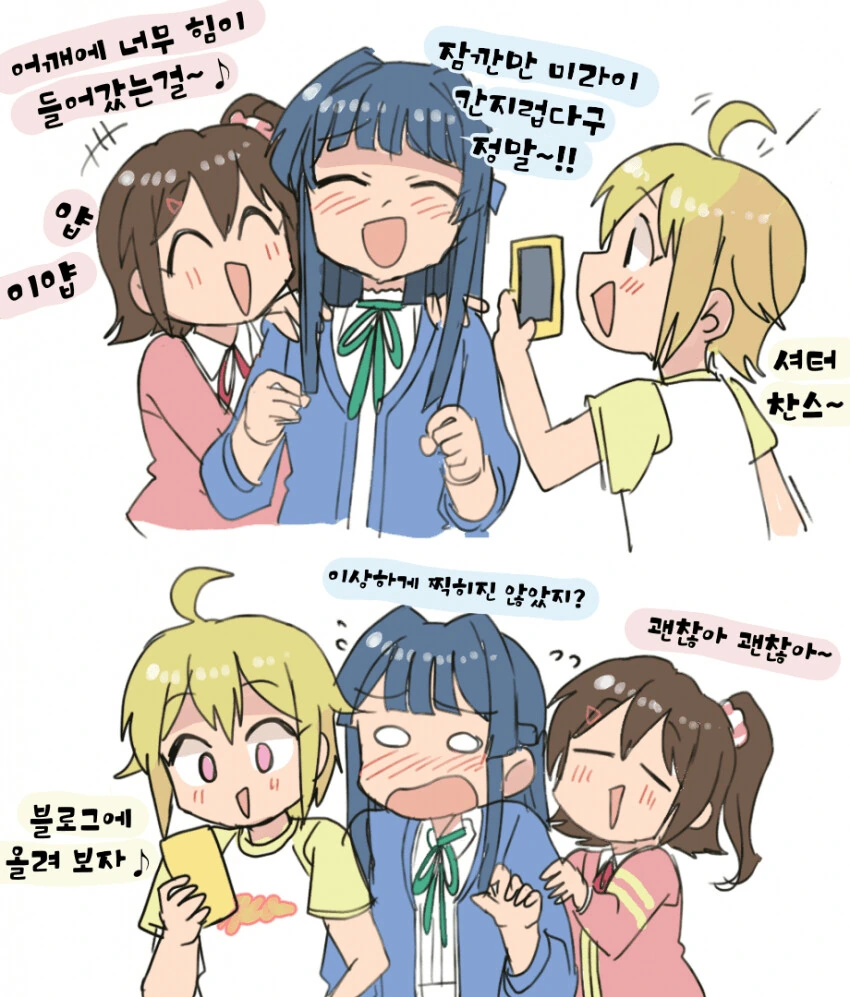 [@] 딸팝문 이것저것.manhwa - 이미지 2