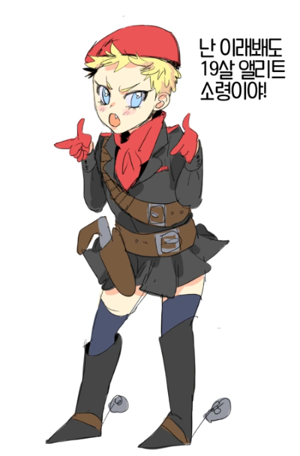 메탈기어) 오셀롯이 여자였다면.manwha