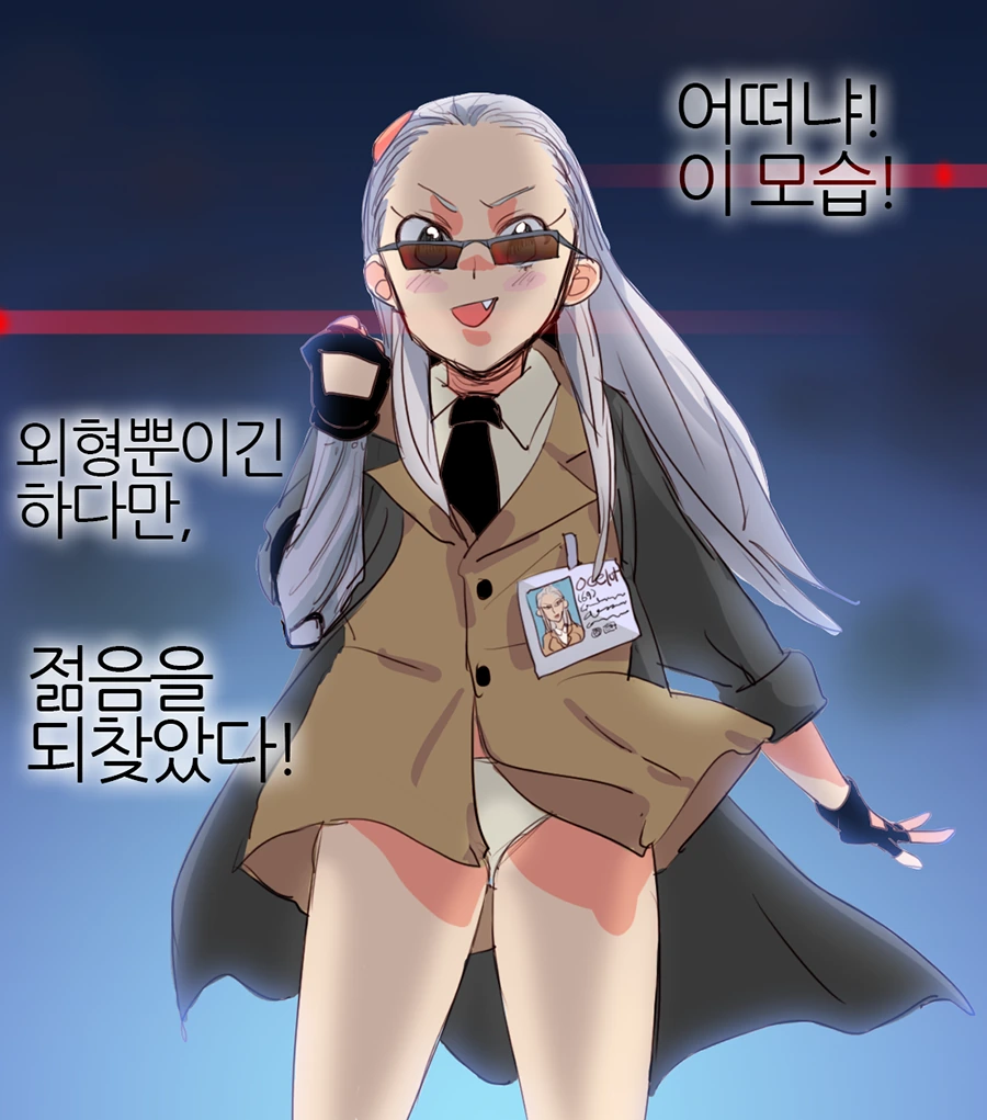 메탈기어) 오셀롯이 여자였다면.manwha - 이미지 8