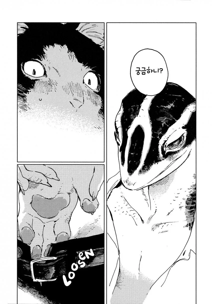 도마뱀 수인 꼬리 만지는.manga - 이미지 17