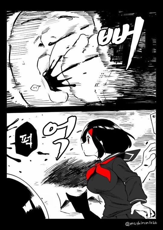 어둠의 히어로 NTR 만화 - 이미지 2