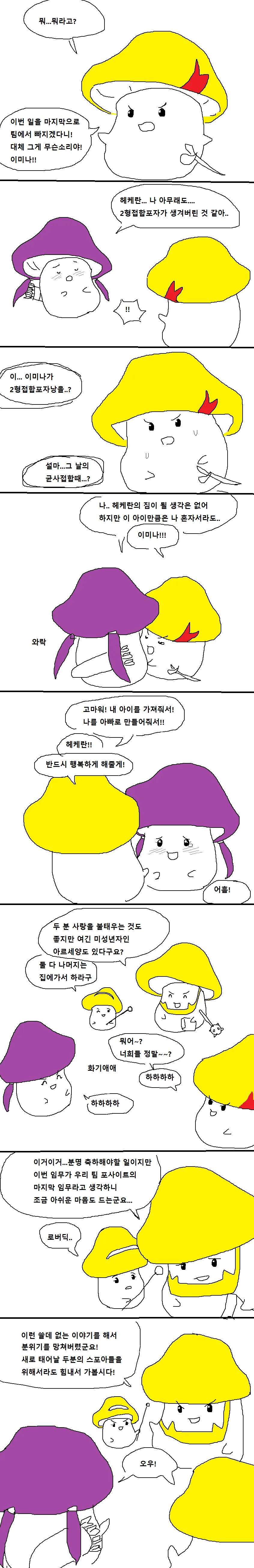 오버로드가 짜증나는이유를 핵심적으로 알려주는 만화