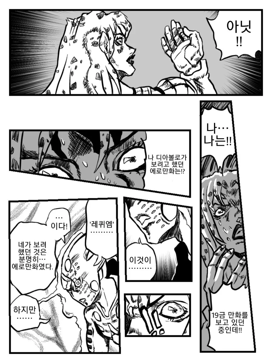 @) 치히로 씨가 수영복입고 대타뛰는.manga - 이미지 6