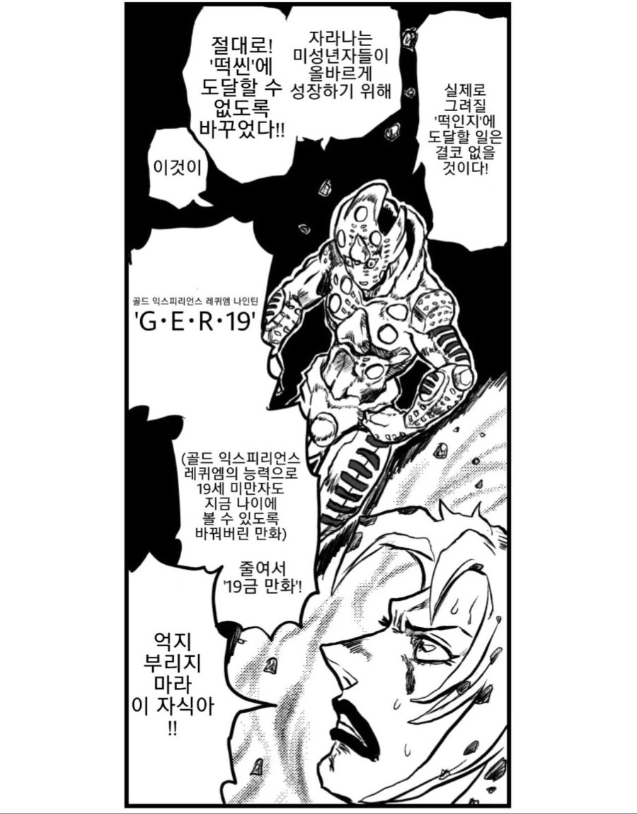 @) 치히로 씨가 수영복입고 대타뛰는.manga - 이미지 7