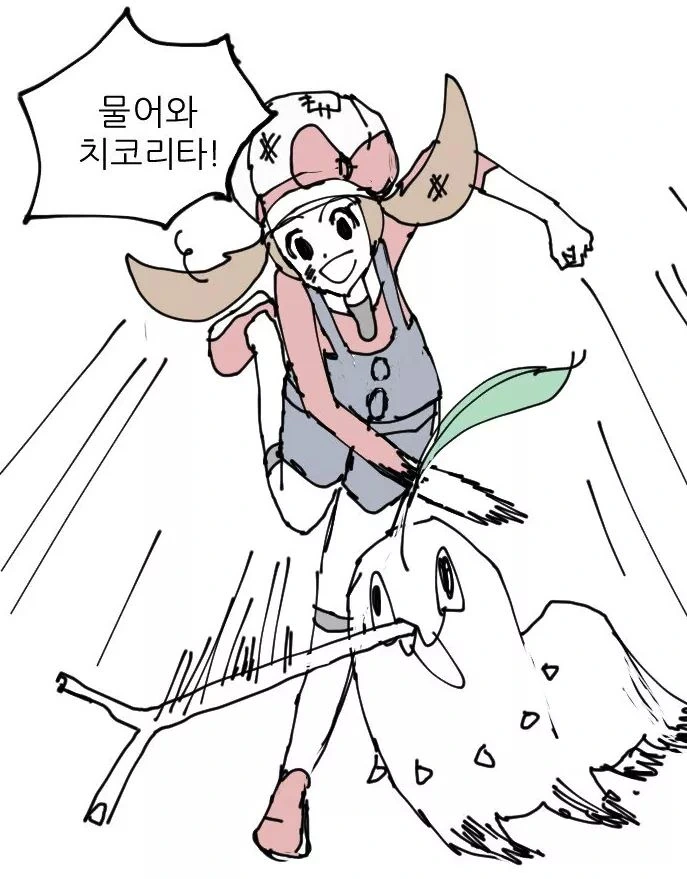 어른 말 안듣고 지 ㅂㅈ대로 하다 X되는 만화 - 이미지 5