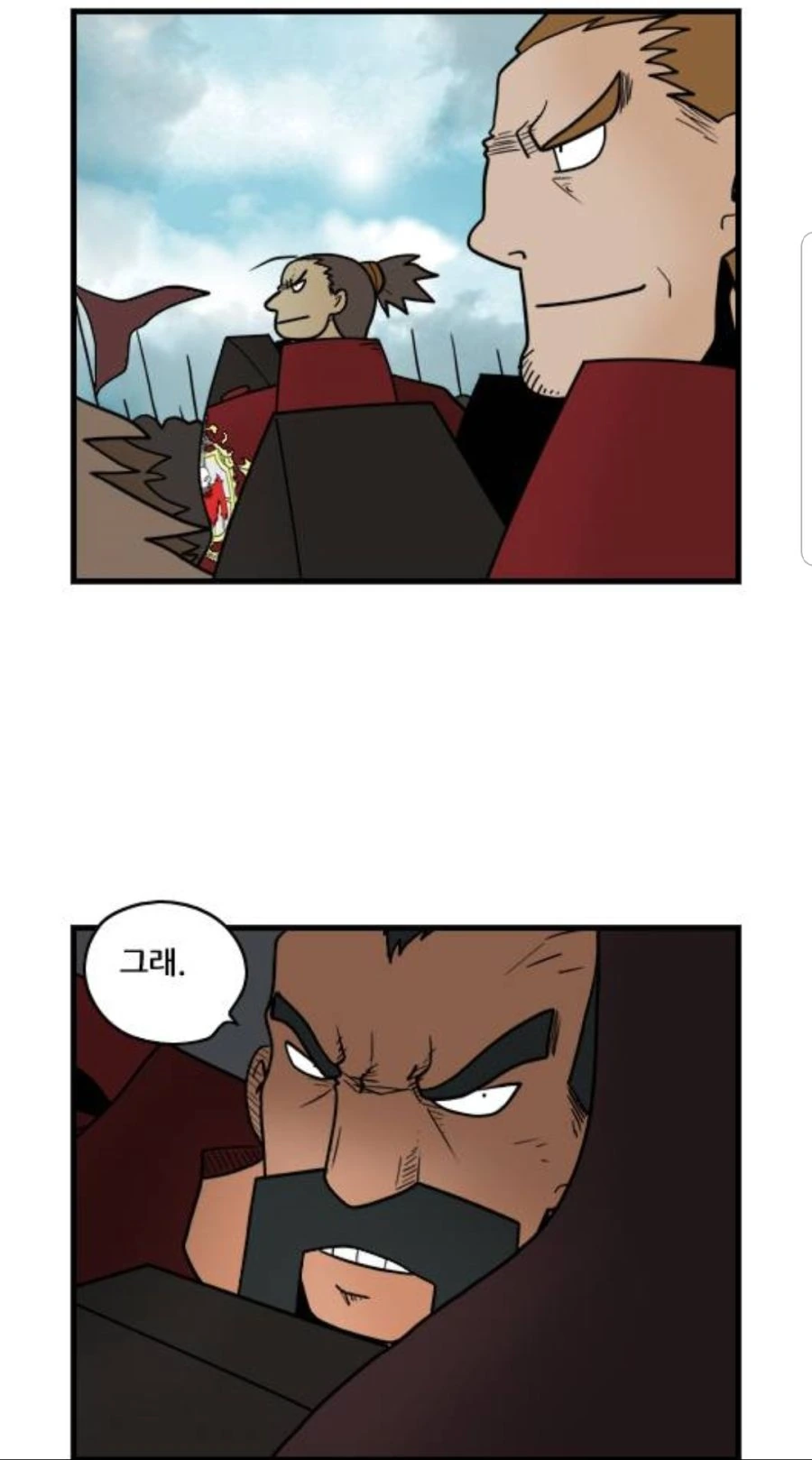 판타지 만화 쪼렙들.manhwa - 이미지 8