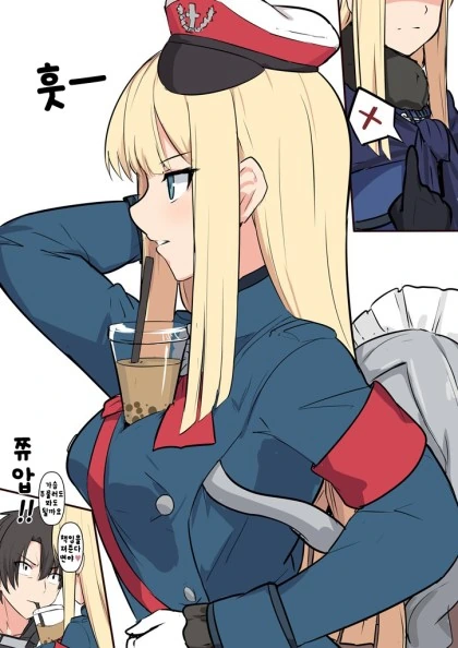 fgo)스승님 만화 - 이미지 9