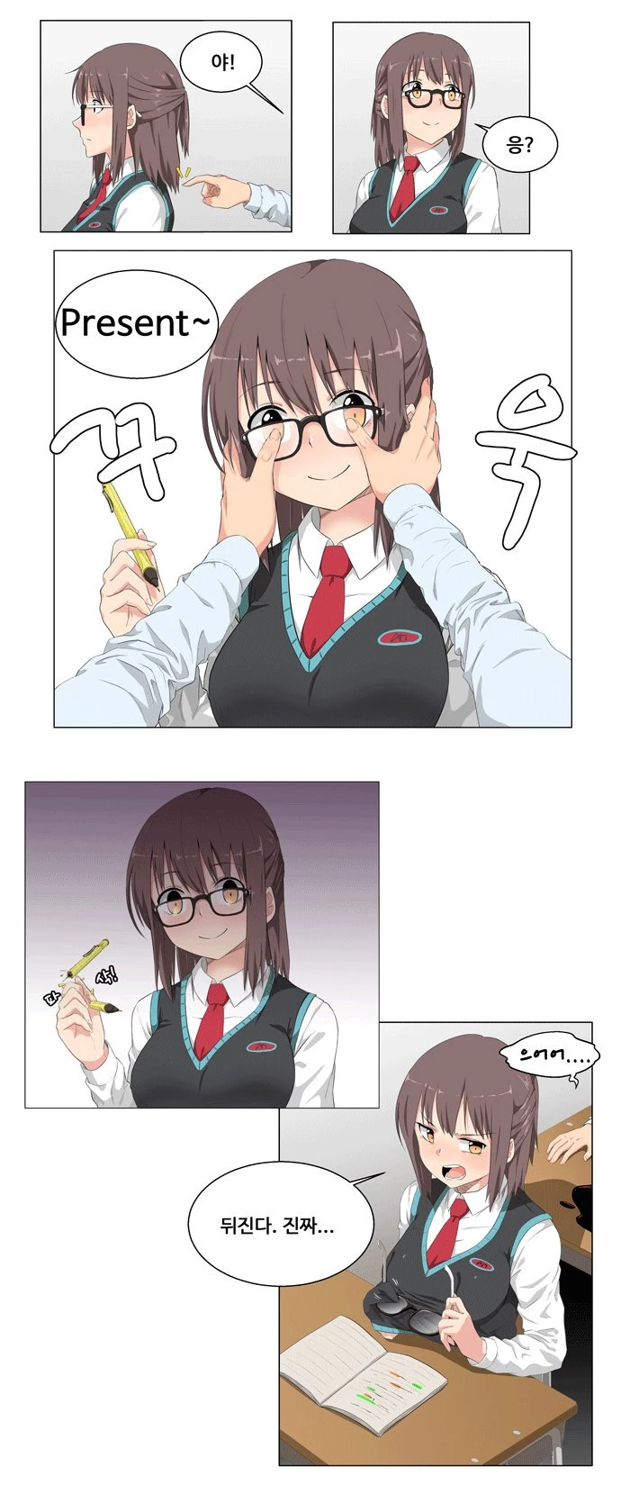 ㄱㅇ 안경 여고생 만화.manwha