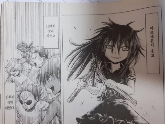 여고생쟝들끼리 싸우는.manga - 이미지 3