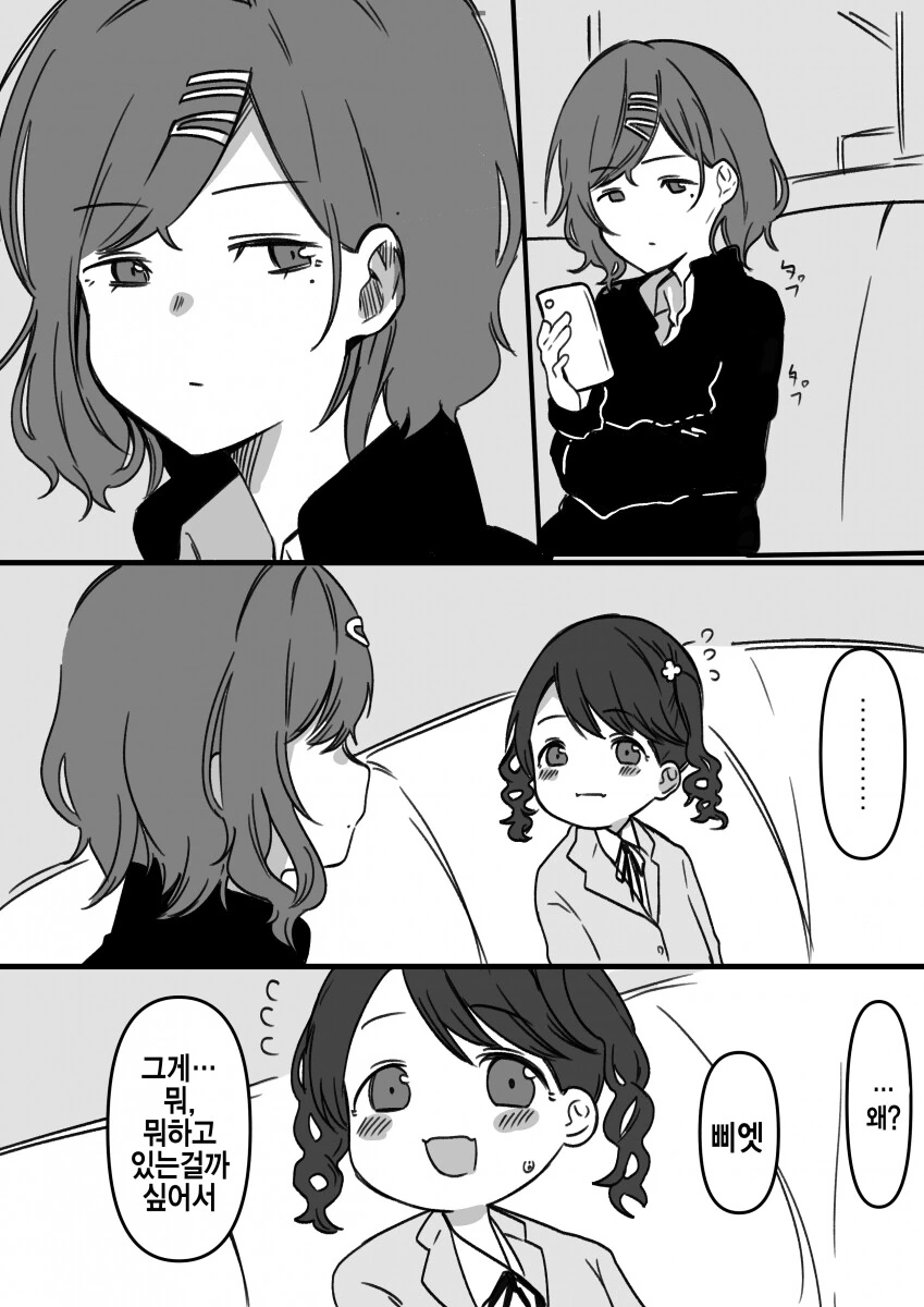 @) 타락한 마도카.manga