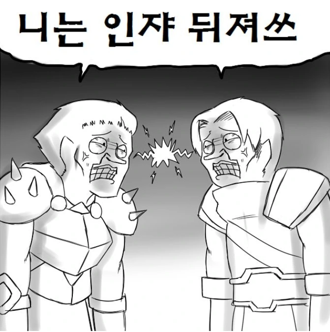좉토피아의 창시자.manhwa