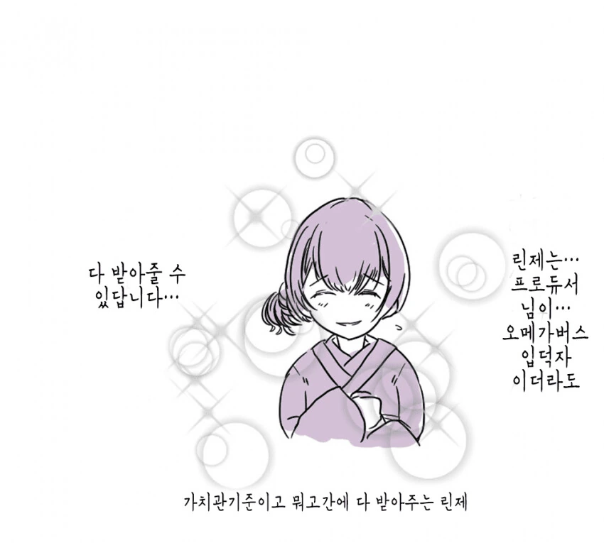 @) 사랑니 뽑은 마도카.manga - 이미지 11