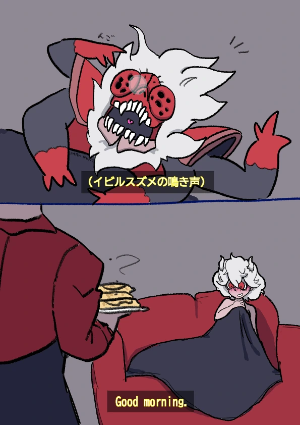 (헬테이커)자고 일어났을 때 모습이 예쁜 여자.manga