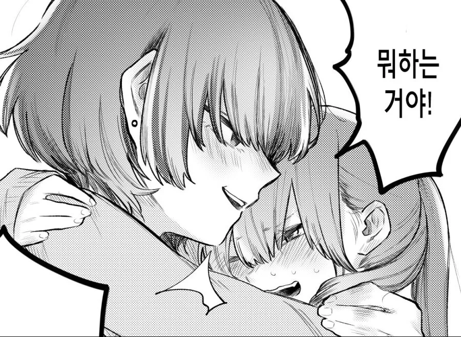 빵셔틀한테 ㅈㄱ당하는 만화.manhwa