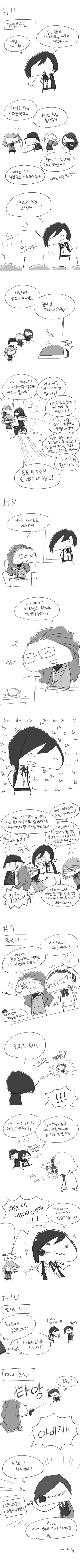 2회차 하는 만화 - 이미지 3