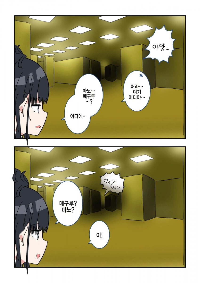 [@] 백룸 효리