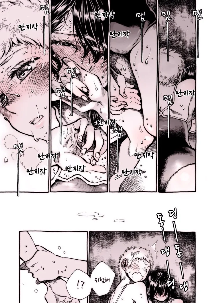 여고생 ㄱㅅ만지는 만화.manga - 이미지 3