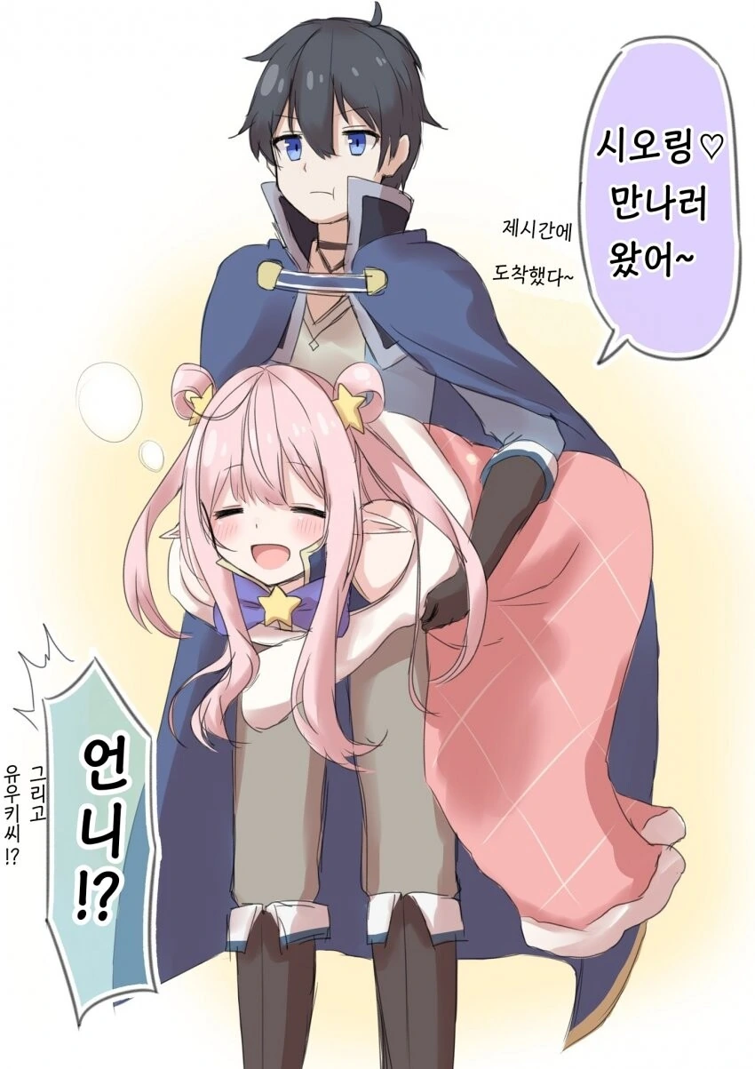 [프리코네] 퀵서비스.manhwa
