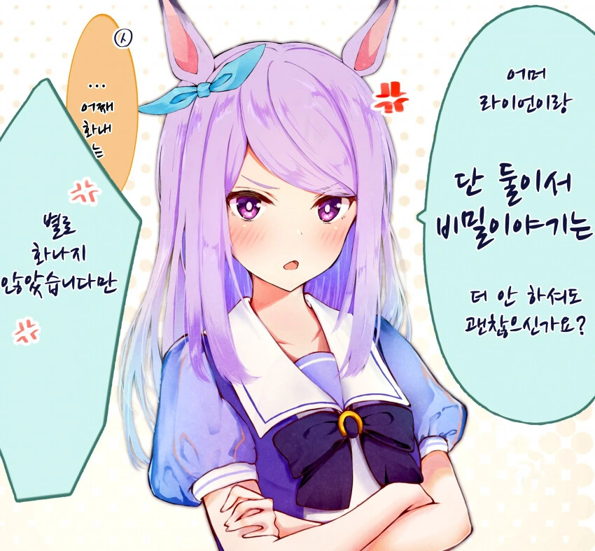 [말딸] 메지로 맥퀸과 트레이너.manhwa