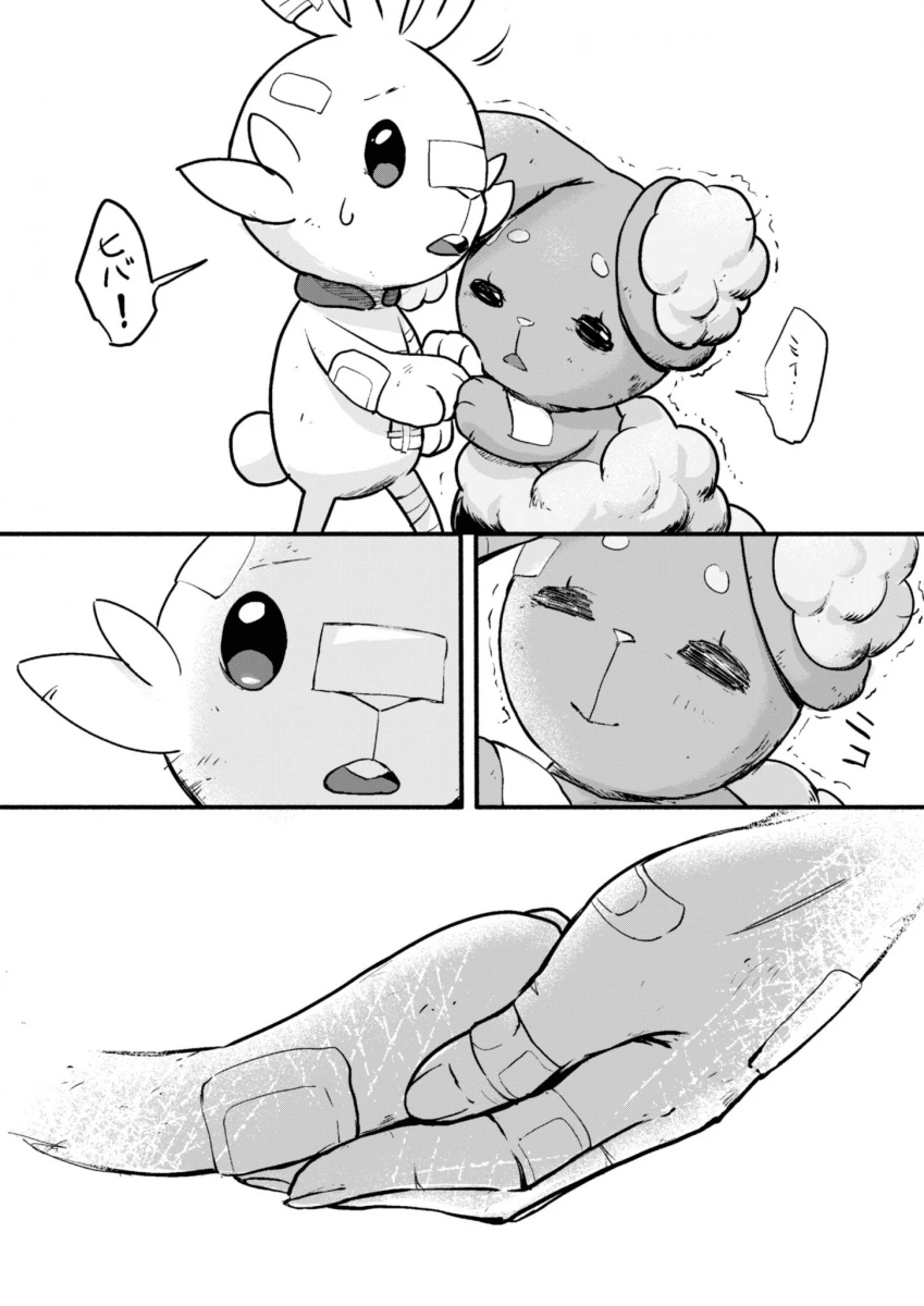 @)포켓몬 챔피언이 된 코가네 만화.manga - 이미지 15