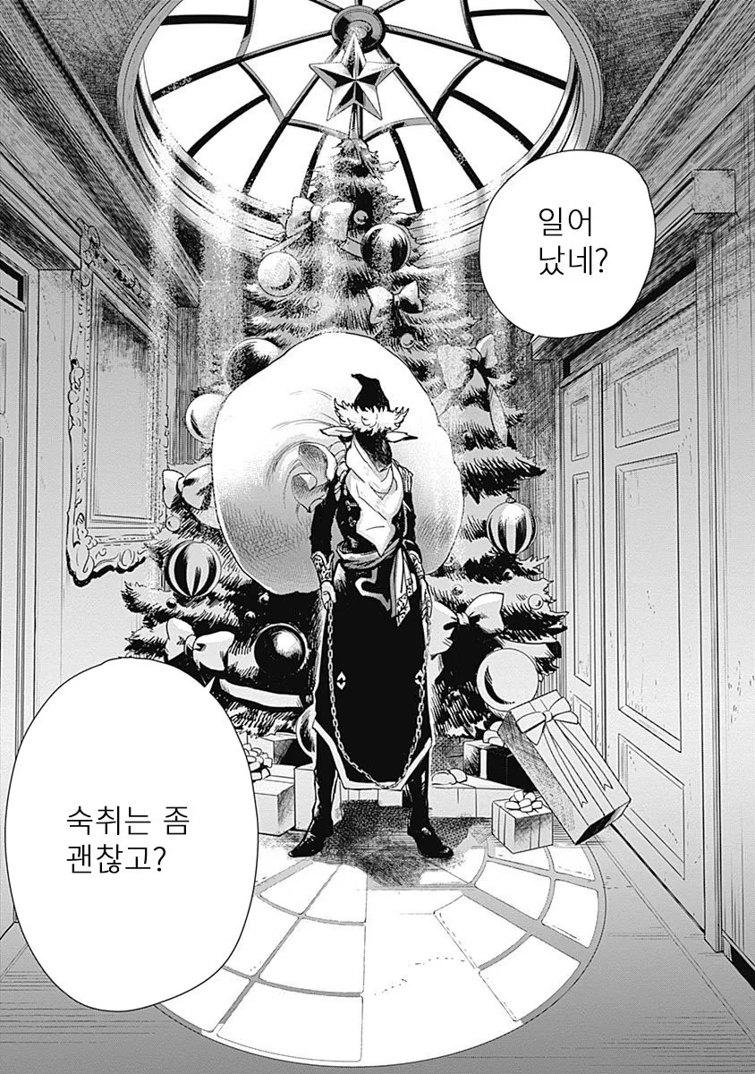 3년째 알바 인생이다가 대기업에 납치되어 내정된 만화 manhwa - 이미지 23