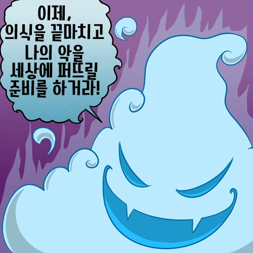 솜사탕 먹는 만화 - 이미지 6