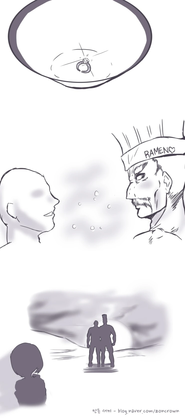 오빠 라면 먹고갈래?.manga - 이미지 4