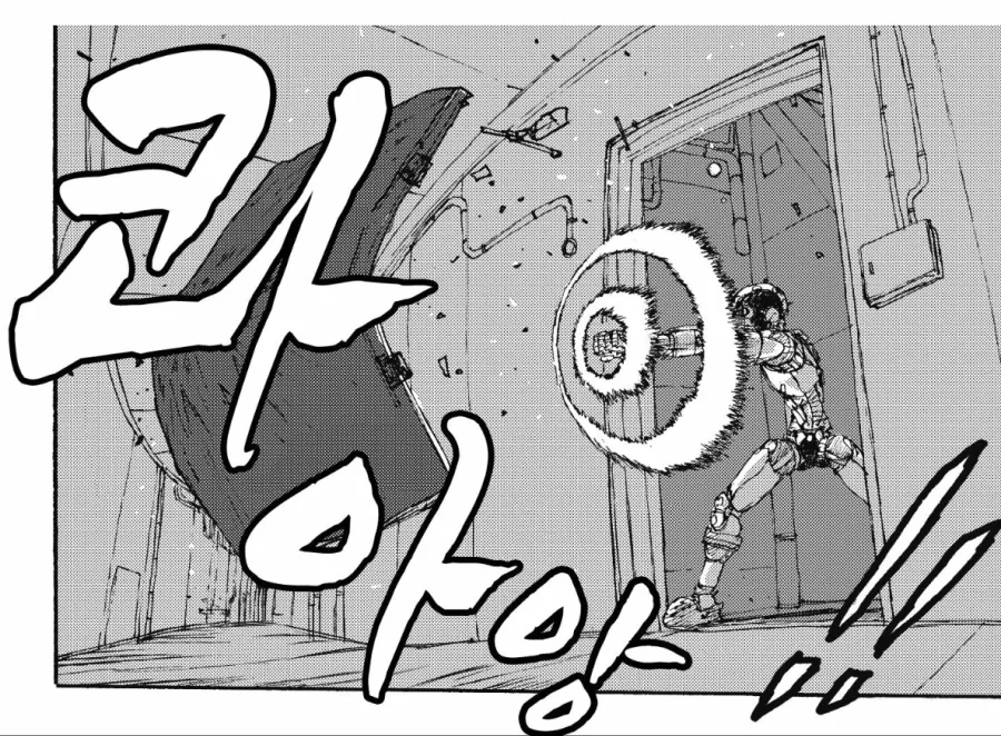 초인공두뇌를 가진 로봇이 비밀번호를 해제하는 방법 - 이미지 2