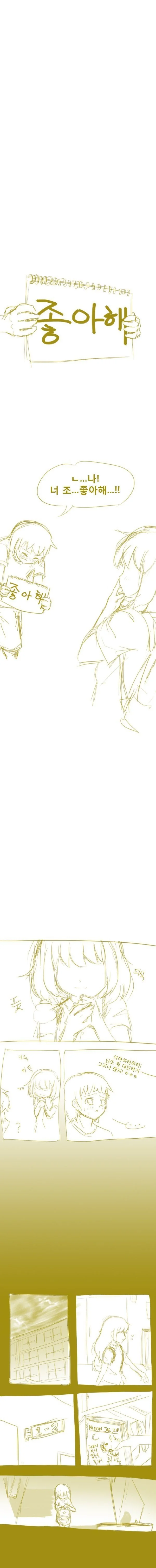 실화 기반의.Manga - 이미지 4