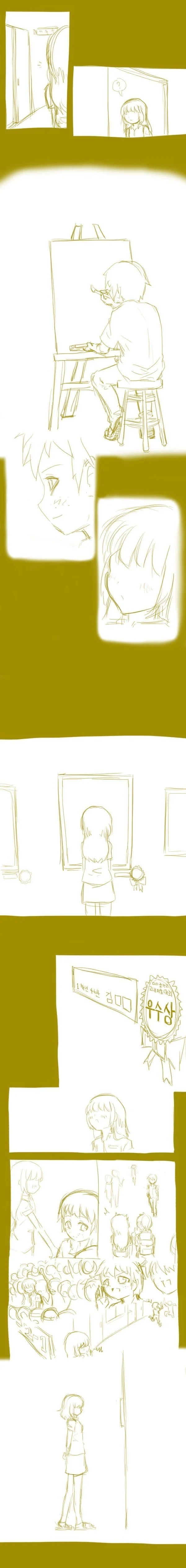 실화 기반의.Manga - 이미지 5