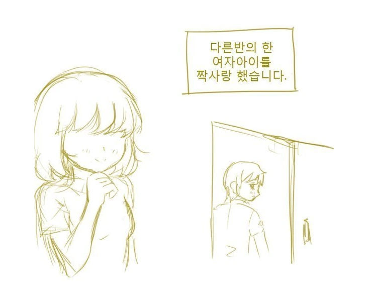 실화 기반의.Manga - 이미지 8