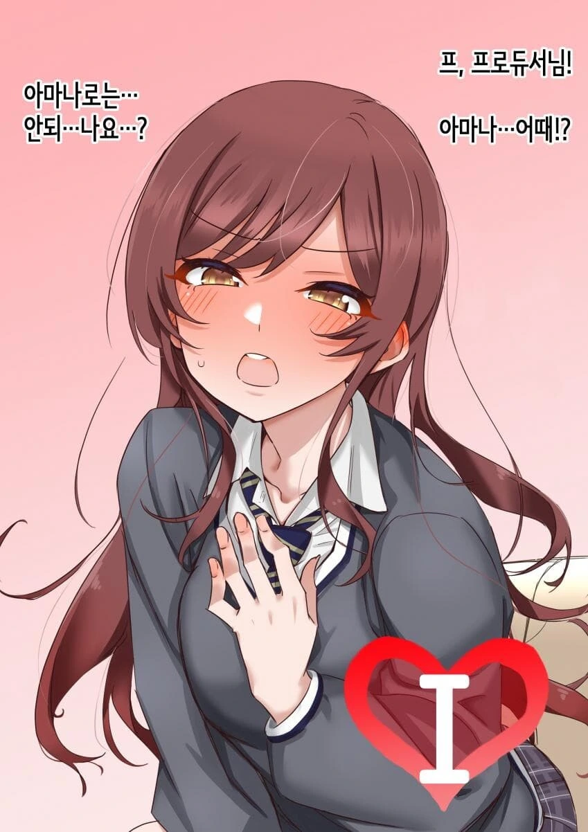 @) 혼자서 북치고 장구치다 급발진하는 아마나.manga - 이미지 7