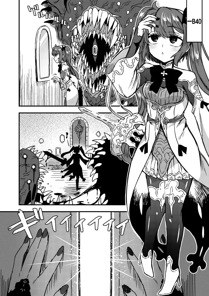 판타지 술집에서 직원을 늘리는 방법.manga - 이미지 8