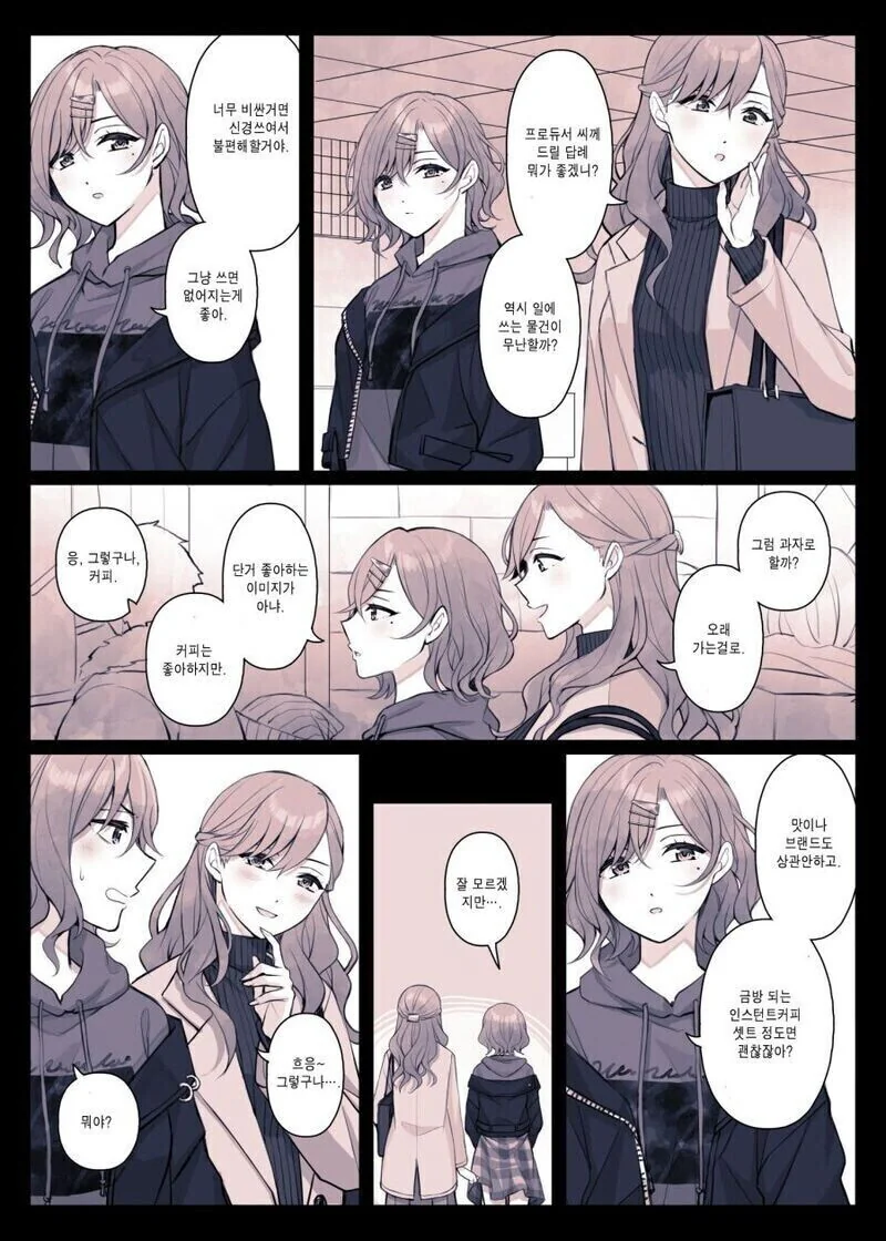 @) 마도카 가족.manga