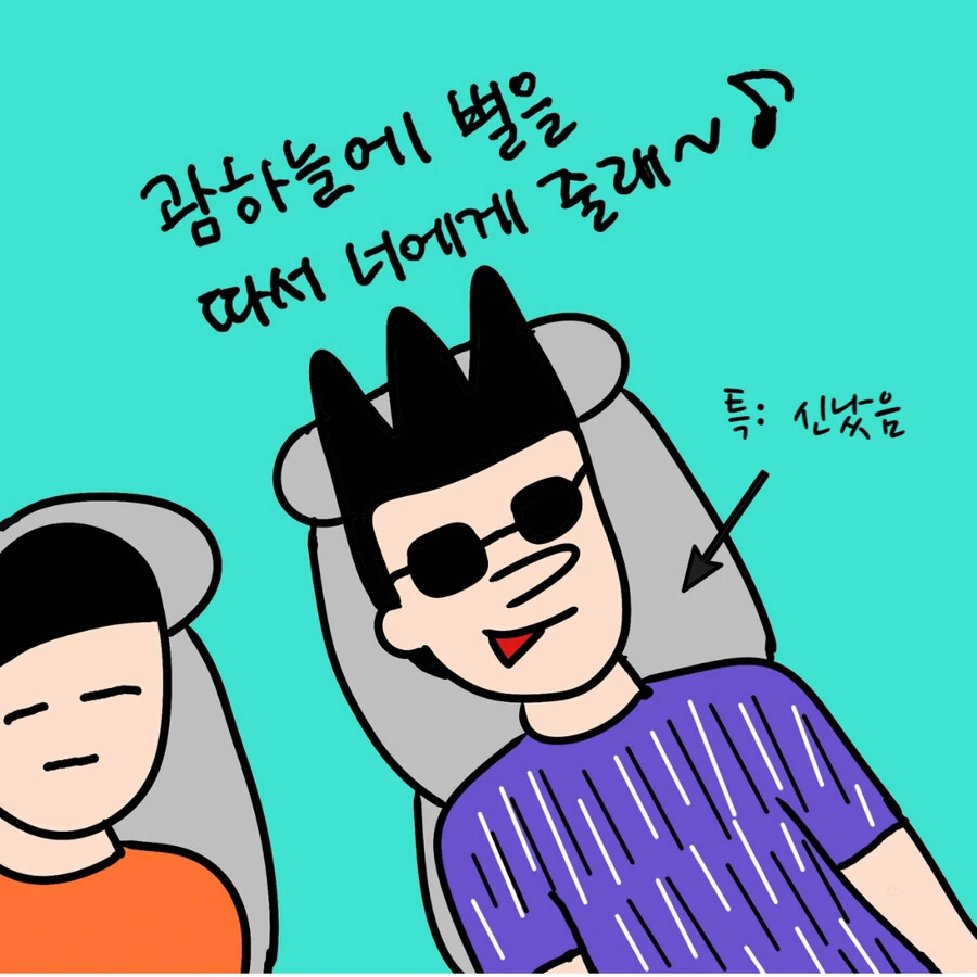 괌 동물원 동물들이 뭔가 이상한.MANHWA - 이미지 3