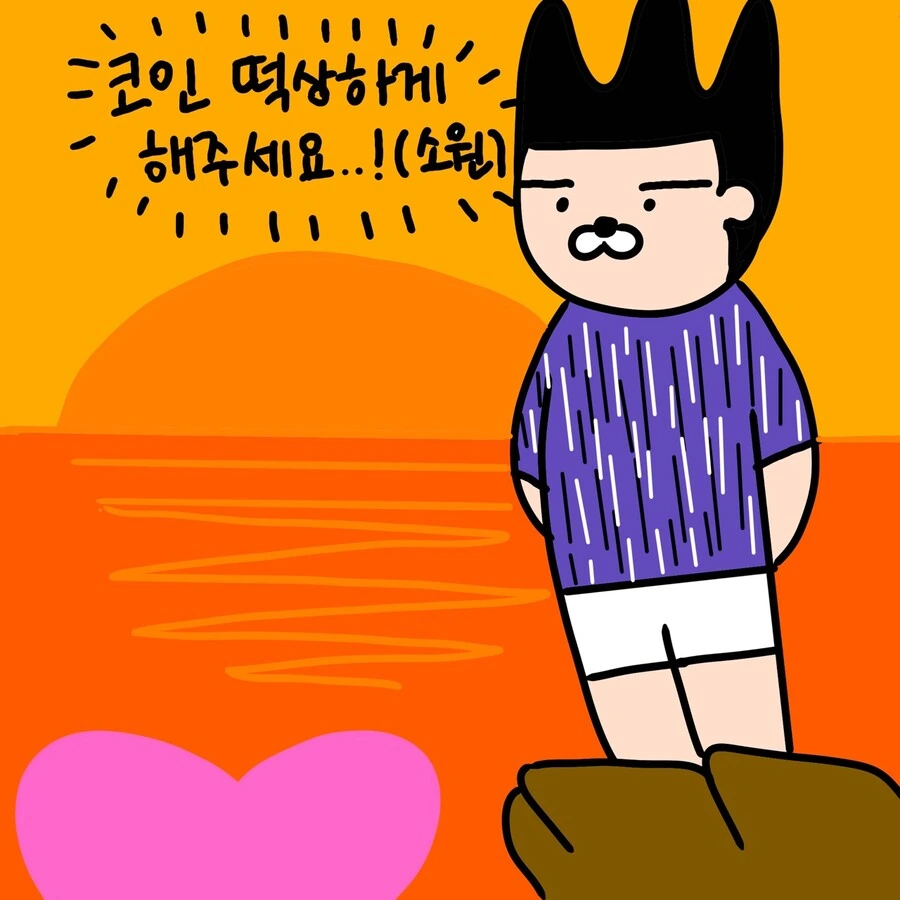 괌 동물원 동물들이 뭔가 이상한.MANHWA - 이미지 6