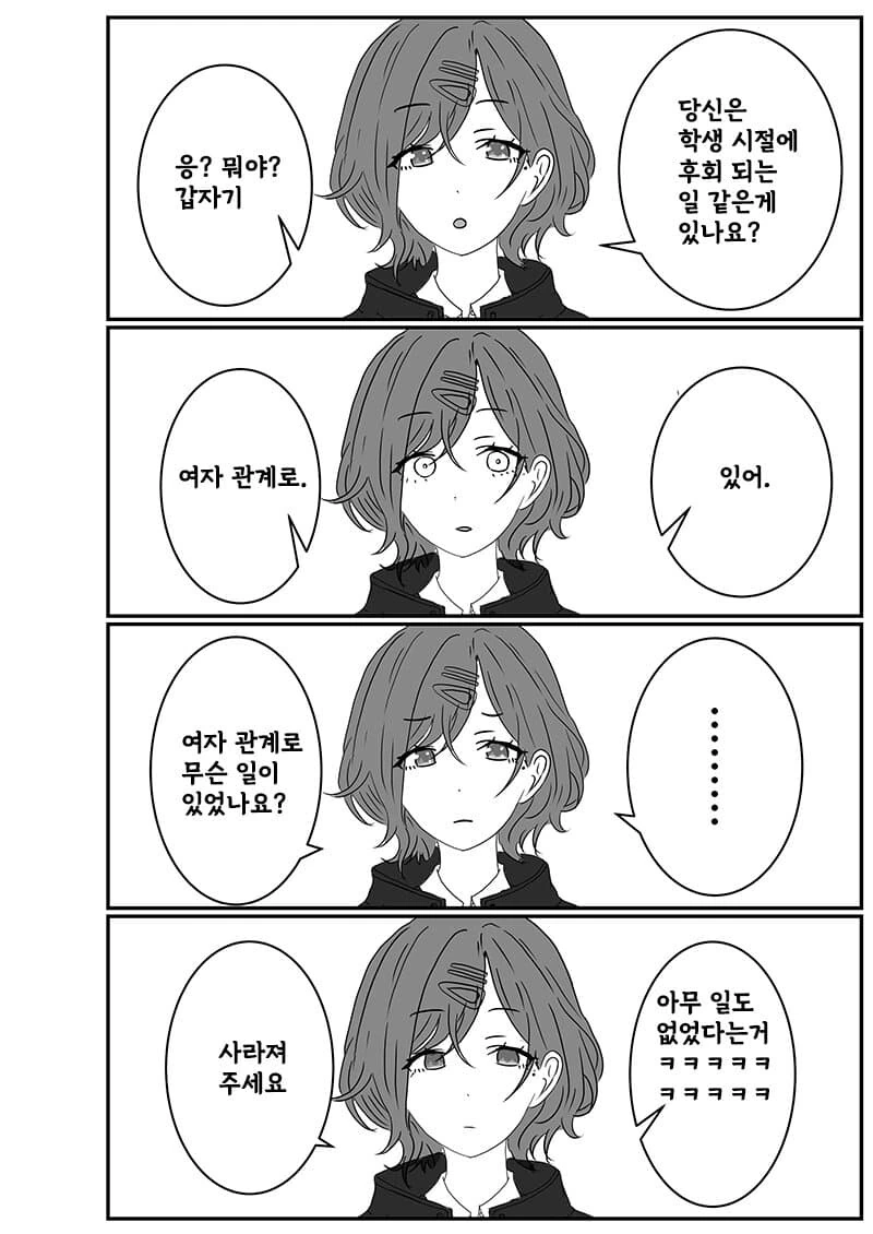 @) 프로듀서의 학창 시절이 궁금한 마도카.manga