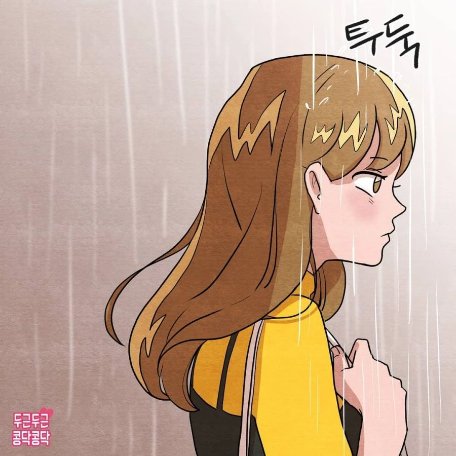 커플 깨지는 manhwa - 이미지 5
