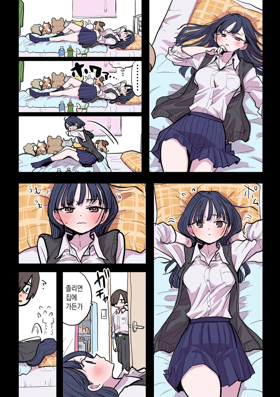 내마위)시뮬레이션 돌리는 중인 야마다.manga