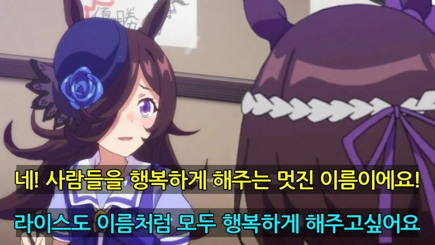 말딸) 라이스 샤워의 이름.manga - 이미지 2