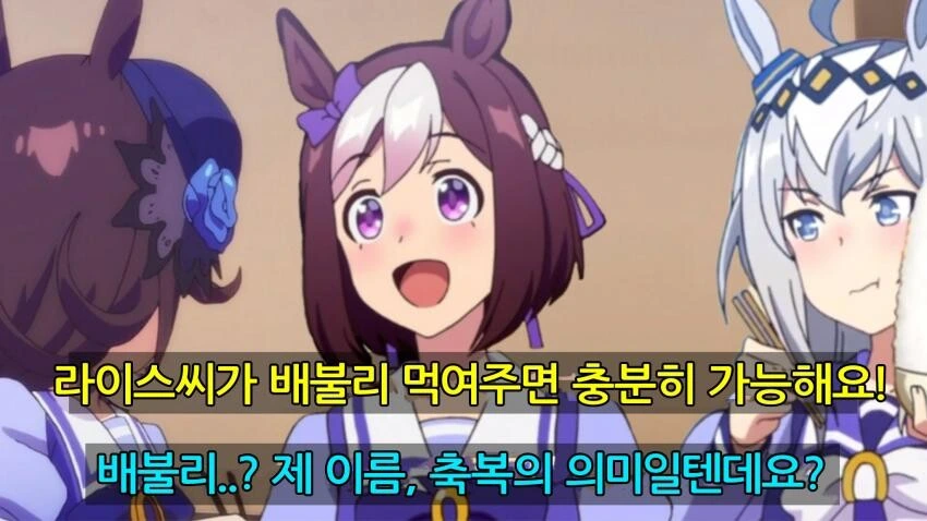 말딸) 라이스 샤워의 이름.manga - 이미지 3