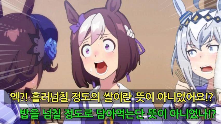 말딸) 라이스 샤워의 이름.manga - 이미지 4