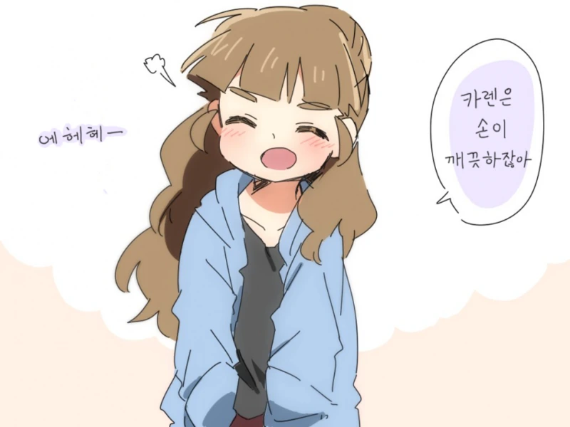 @) 카렌과 꼬마 나오.manga - 이미지 3
