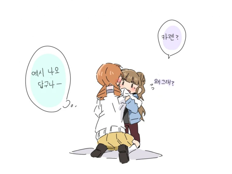 @) 카렌과 꼬마 나오.manga - 이미지 4